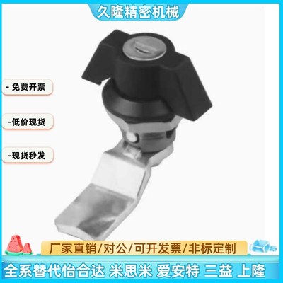 30系列门锁71XAS61 XAS62 XAS63圆柱锁XAS69蝶型64/65/66/67/68