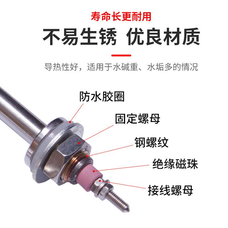 速发不锈钢单U型电加热管蒸饭机水箱烧水加热管220V/380V1KW2KW3K