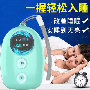 现货速发智能睡眠仪手持快速入睡助眠器手握失眠神器速睡不着深度