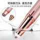 Trimmer Eyebrow Face Mini 极速Electric Remover Hair