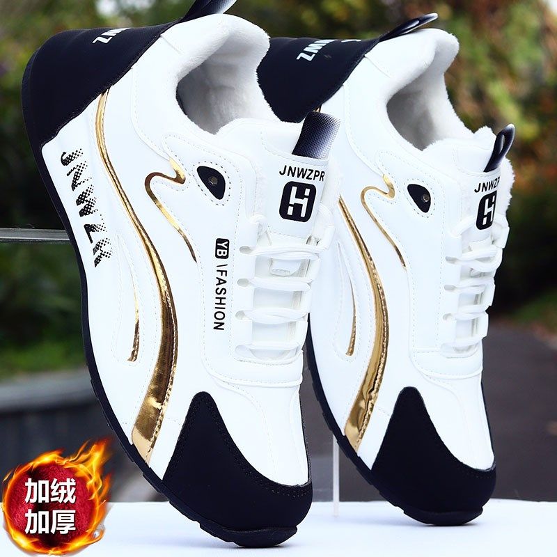 男鞋冬季加绒保暖老爹鞋皮面加厚棉鞋防水防滑运动休闲旅游鞋,流行男鞋,时尚休闲鞋,淘宝优惠券,粉丝福利购,淘宝优惠卷