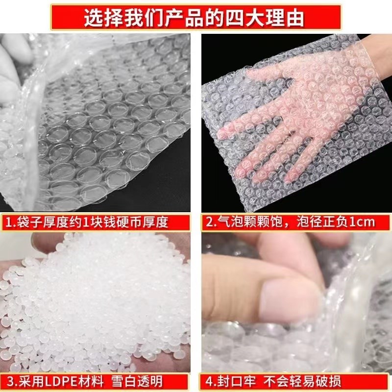 8*10cm1000只气泡袋加厚防震泡沫袋快递包装袋泡泡气泡膜袋子垫片