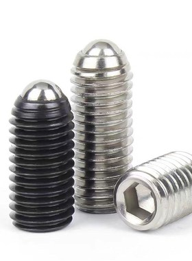 球头柱塞 定位珠ZAF01/02-M3/M4/M5/M6/M8/M10/M12/M16