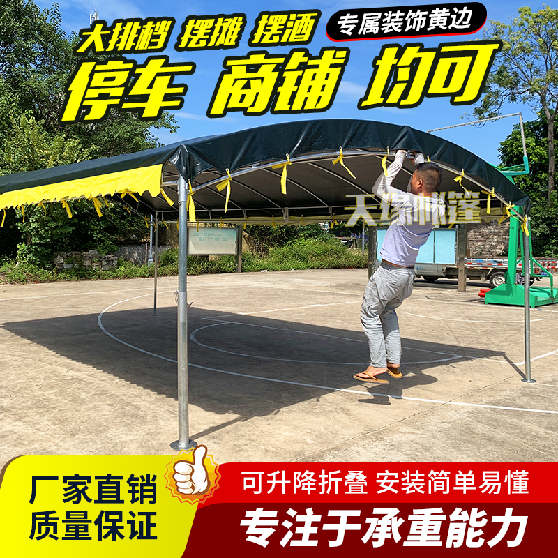 酒席帐篷c户外停车棚遮阳棚雨棚加厚油布帐篷摆摊用商铺大排档帐