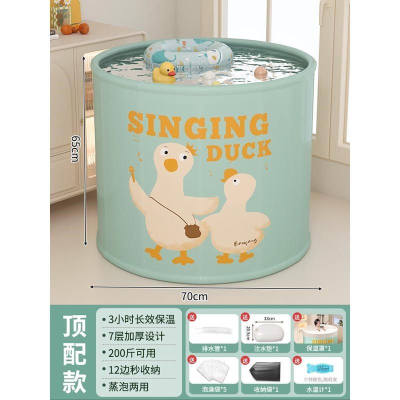 新款宝宝泡澡桶折叠洗澡盆婴儿游泳池家用6岁以上儿童可坐泡浴桶