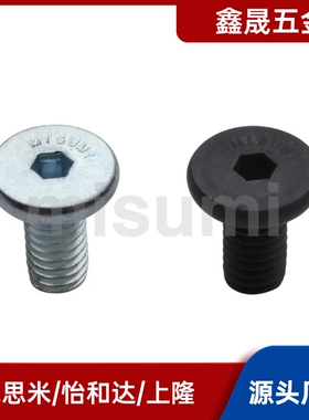 C-CBS3/4-4/5/6/8/10/12/16/20/25/30/35短头内六角螺栓AID31螺丝