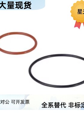 O型圈XTF/XTH/XTJ01/02/11/12/21/22-10/15/20/25/30/40/50 XTC12