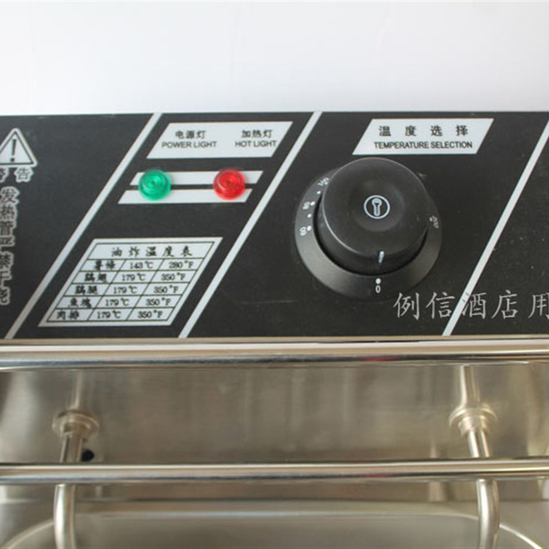 速发特价 全新电炸炉头 电炸炉配件 油炸锅炸炉头 带温控2.5KW发