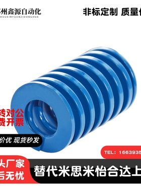 矩形弹簧X-SWL8/10/12/14/16/18/20/22/25/27/30/35/40/50/60