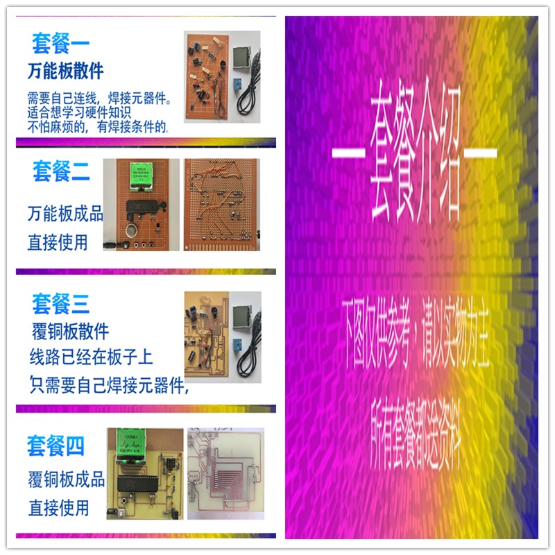 现货速发STM32单片机的智能台灯照明人体感应pwm调光蓝牙wifi电子