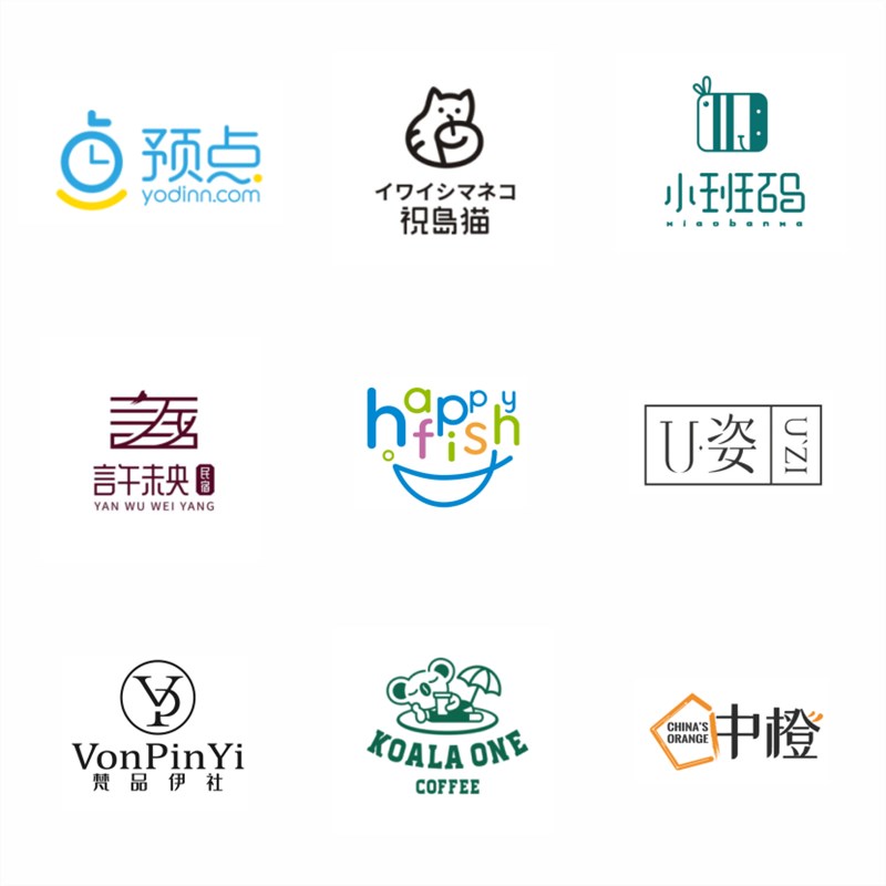 创意门头设计效果图招牌牌匾灯箱logo室内店O招铺装修餐饮工装设