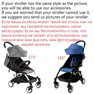 速发175 Degrees Stroller Accessories for Baby Yoya Babyzen Y