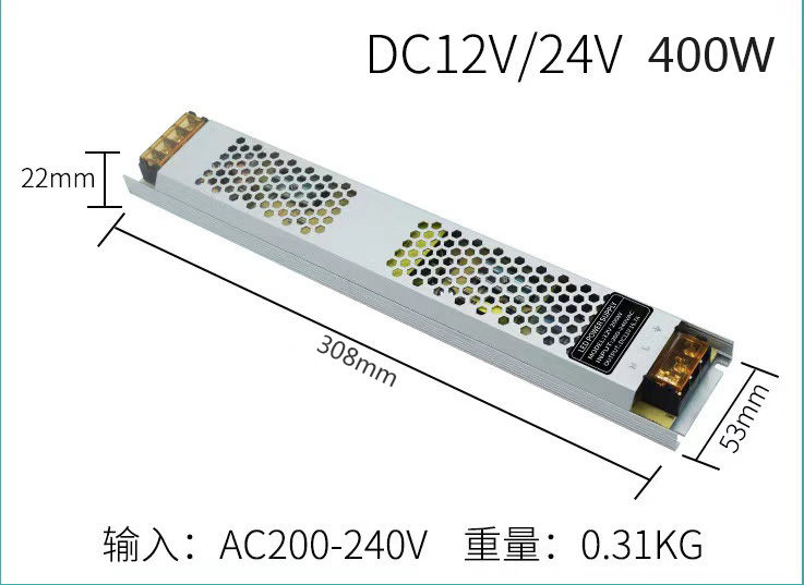 LED灯带驱动开关电源变压器12V24V衣橱展柜线条灯箱超薄静音长条