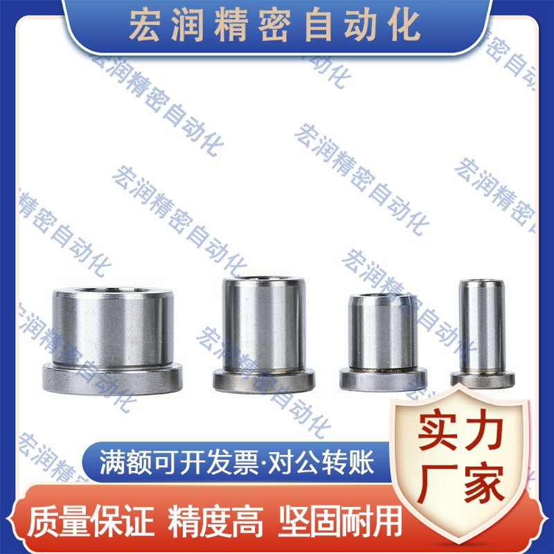 带挂台导套模具套筒JBH8肩型轴套定位销用轴套法兰夹具衬套JBHM16