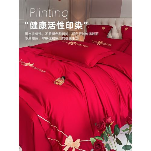新婚嫁床上四件套结婚床品婚庆喜庆被套婚礼红色床单床笠婚房被罩