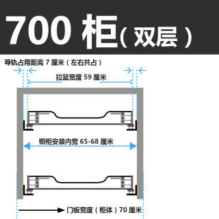 舜乐佳橱柜拉篮304不锈钢厨房碗篮沥水架厨柜碗柜置物架碗碟架