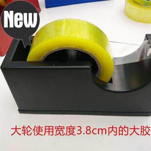 大号胶带切割◆新款◆器座美纹纸胶带座工厂打包胶带架座式双用胶