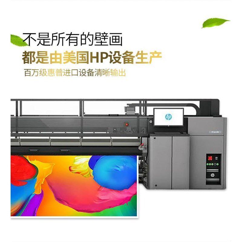 定制墙纸来图定做宣绒p布喷绘壁布背景墙布打印设计安装壁纸墙壁
