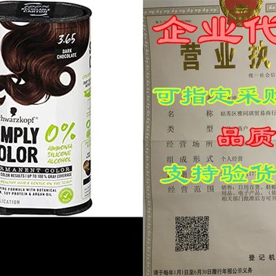 推荐Schwarzkopf Simply Color Permanent Hair Color, 3.65 Dar