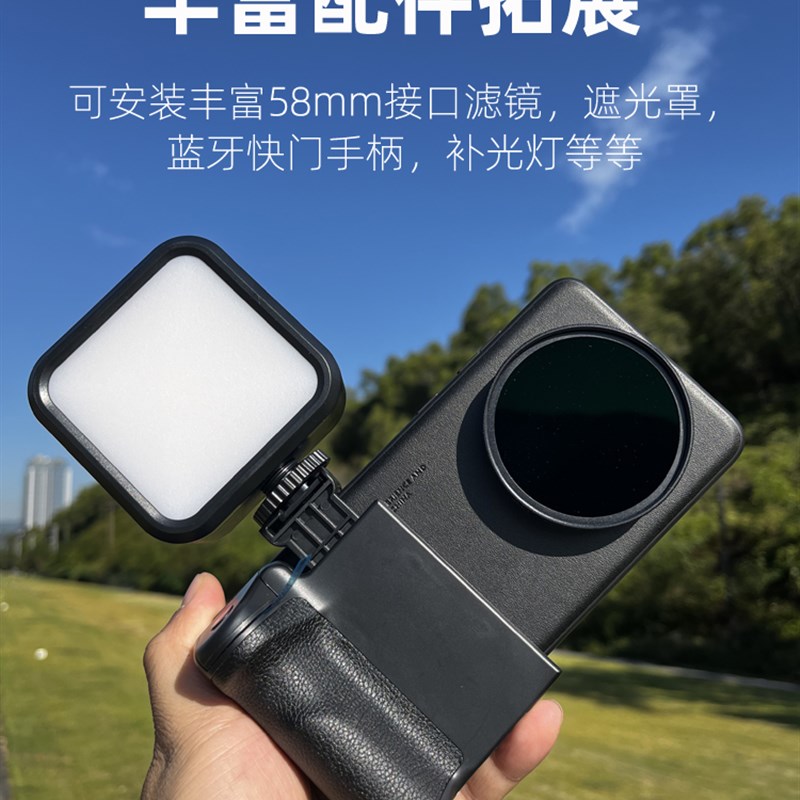 手机蓝牙快门助拍器相机手柄H变焦款带补光灯手机手柄