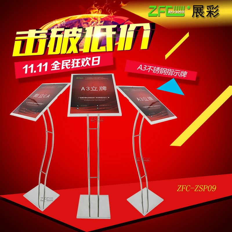 POP海报架立式海报架A3A4指示牌落地立L牌广告牌亚克力立牌指示牌