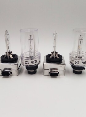 2Pcs D1S D2S D3S D4S xenon HID Bulbs HID headlight D1 D2 D3