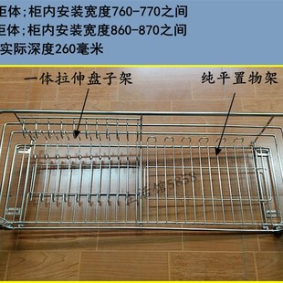 双层拉篮分体式 集成灶厨房橱柜不锈钢浅柜体深度400以内阻尼轨道