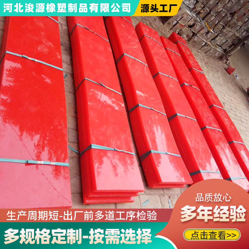 聚氨酯板材pu板定制加工牛筋耐磨板材减震垫板加厚聚氨酯板,五金/工具,塑料板,淘宝优惠券,粉丝福利购,淘宝优惠卷