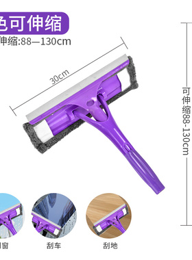 急速发货擦玻璃神器可伸缩双面玻璃擦家用玻璃刮子刮水器地刮