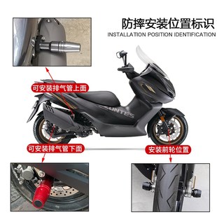 24款 钢化膜前轮排气管护杠胶棒护弓挂钩边撑垫配件 ZT升仕368E改装