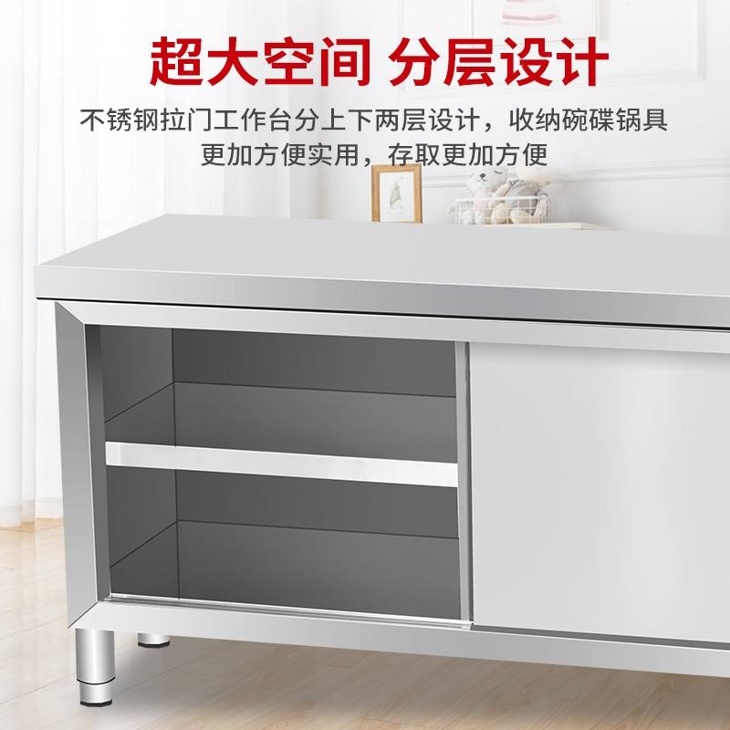 不锈钢厨b房工作台拉门加厚操作台饭店304整体焊接碗碟柜打荷台