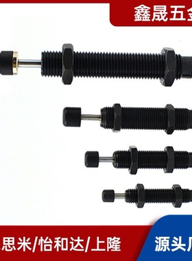 ASAC-0806/1005/1008/1210/1412/1416/2020/2030-H/M/L缓冲器3660