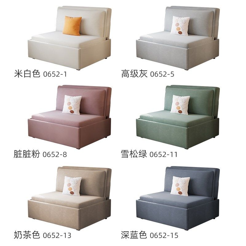 折叠沙发床单人 阳台小户型简约无扶手坐卧两用可伸缩1米宽奶油风