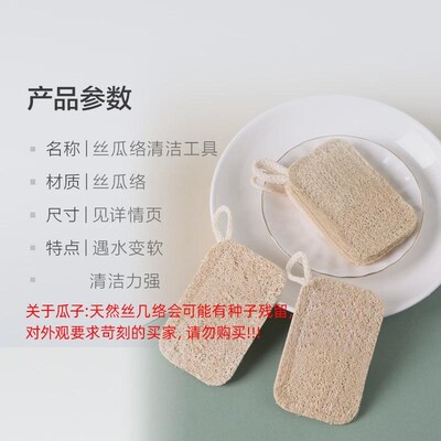 妙然家务清洁瓜瓤丝瓜络洗碗巾厨房天然丝杯刷锅海绵擦百洁布新款