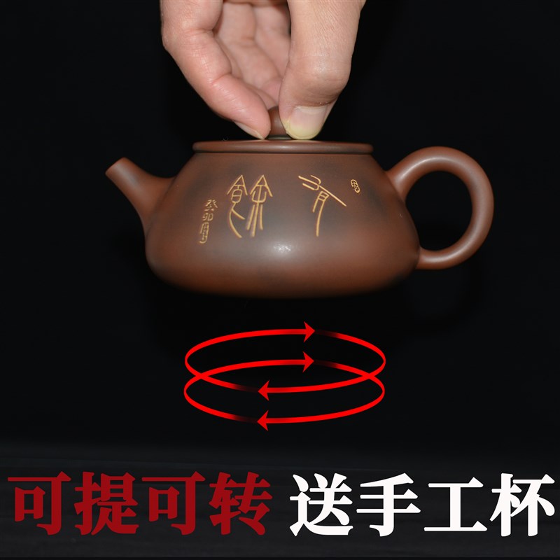 玩壶钦州桂陶钦州坭兴陶全手工石瓢壶陶瓷茶具办公家用泡茶壶