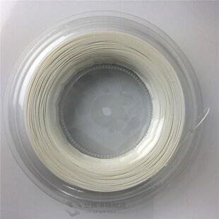 alu tennis power 1.25mm tenis string rough 速发Tennis