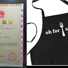 Grill SAke SAying BBQ FOr AprOn FOrks Funny 新品