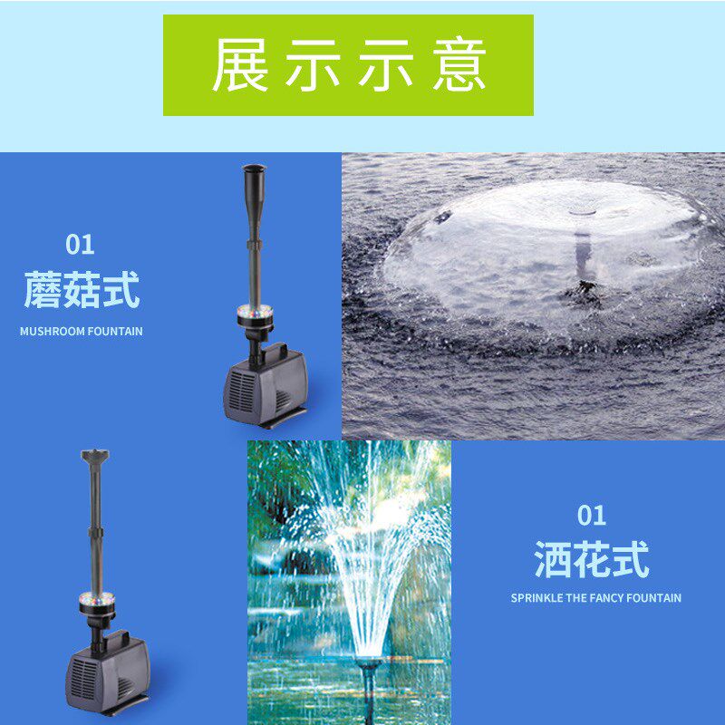 水池蘑菇喷泉水泵假山小鱼池循环流水户外庭院景观小型喷头增氧泵