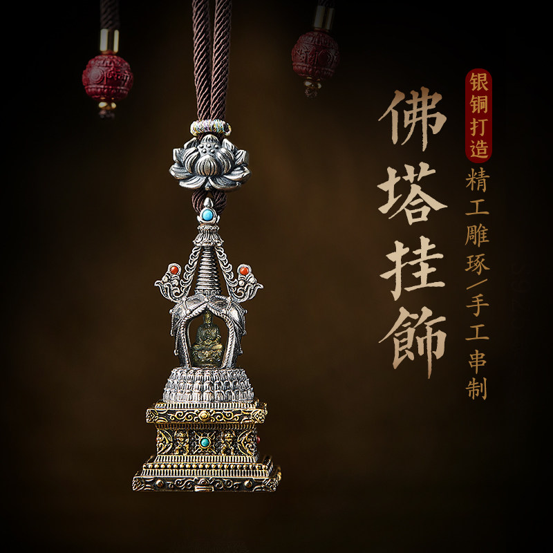 工厂销纯银佛塔汽车挂件车t内吊饰吊坠阿弥陀佛佛牌车载后视镜挂