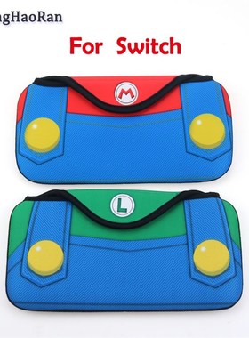 ChengHaoRan For Nintend Switch NX NS Host Protection Packag