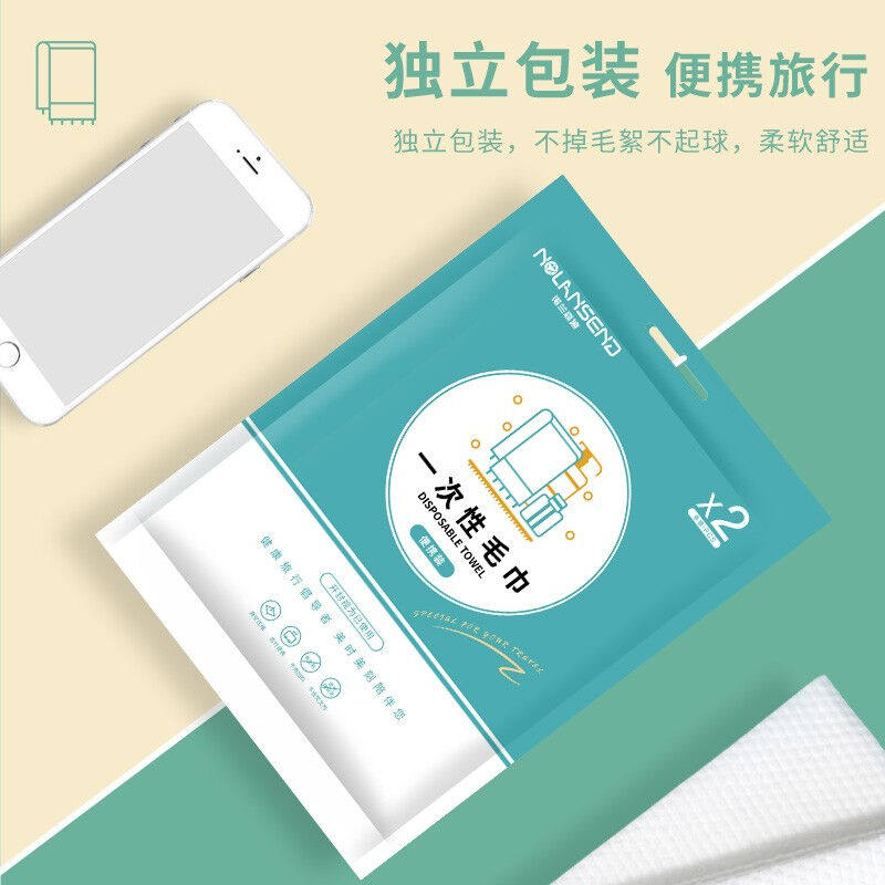 促销诺兰森迪一h次性毛巾旅行棉柔加大洁面巾洗脸巾棉柔巾H20135*怎么样,好用不?