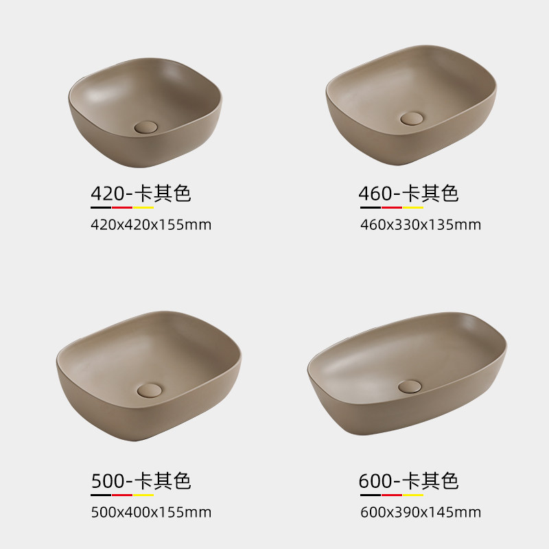 陶瓷台上盆卡其色家用椭圆台上盆卫生间洗脸盆阳台洗面漱洗手池盘