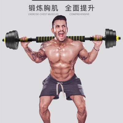 推荐A pair of dumbbell dumbbell sets adjustable weights 20/3