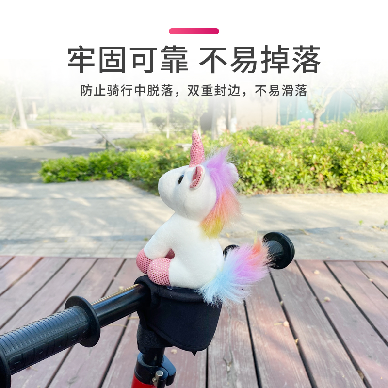 自行车把立护胸玩偶儿童平衡车保护套滑步车公仔童车防撞装饰护具