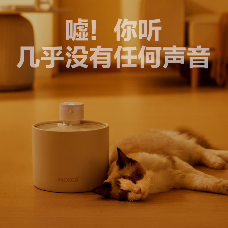 喵享家宠物猫咪智能陶瓷恒温饮水机自动循环流动不插电无线狗喝水