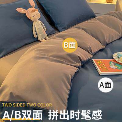 1米5水洗棉被套单件1.2/f1.5米单独单人单个一米五R被罩儿童150x2