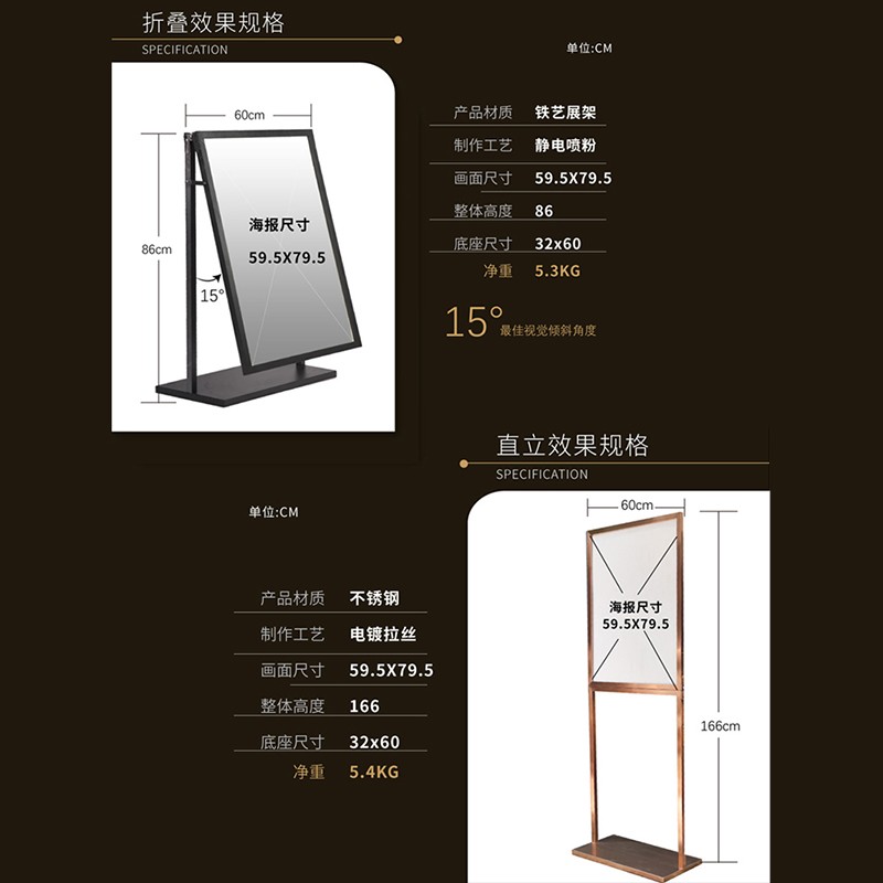 户外防风广告牌展示牌立式落地式展架门口水牌室外海报架招聘架子
