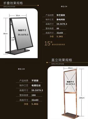 户外防风广告牌展示牌立式落地式展架门口水牌室外海报架招聘架子