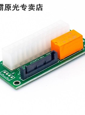 Add2Psu Atx 24Pin To Sata Dual Power Supply Adapter Cable Ca