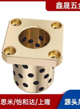 方法兰无油润滑衬套38*6/20*28*40铜套MPTSZ20-30/40现货